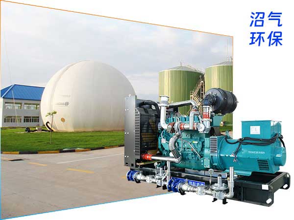 Engineering Construction